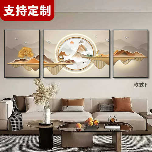 大气挂画轻玄关 入户艺术装饰画客厅雅致抽象三联现代奢现代
