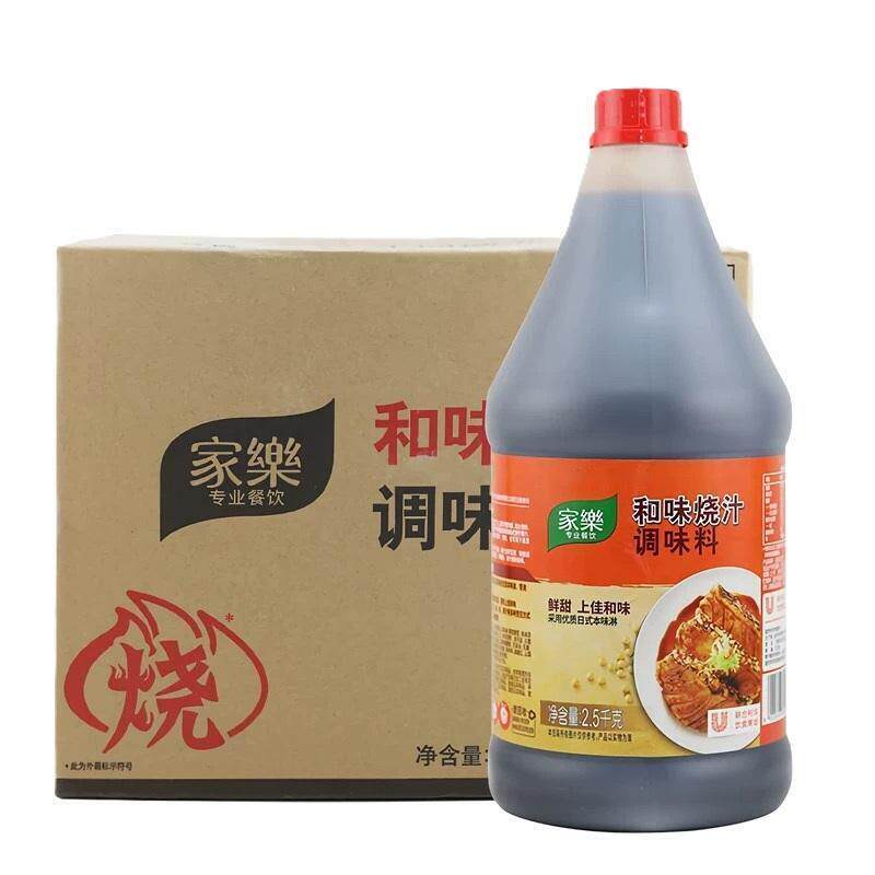 家乐和味烧汁2.5KG*6桶整箱商用腌制牛排烧烤照烧汁煲仔日料日式