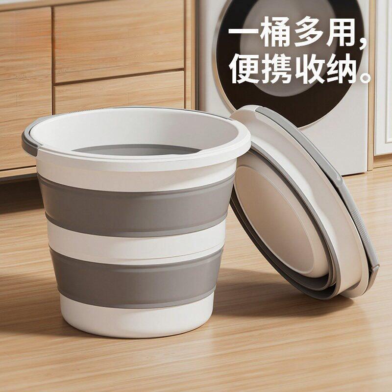 折叠水桶家用便携式多功能旅行塑料多用途可折叠收纳手提桶