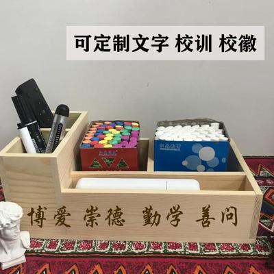 粉笔盒收纳盒讲台实木质长方形多格教室办公室讲桌面收纳木盒定制