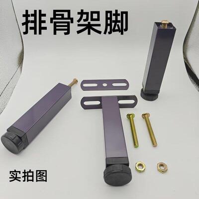 排骨架脚床腿支撑腿床架可调节脚铁架床腿 T型支撑脚排骨架床
