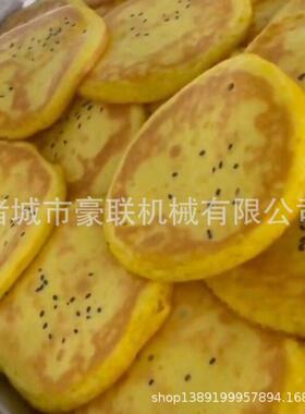 商用烙饼机 全自动烙饼机设备  自动烙制各种工艺饼子 按需定制