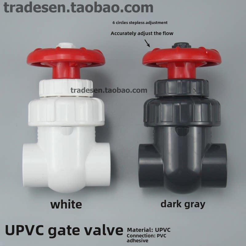 Upvc闸阀塑料闸阀Pvc闸阀流量控制阀微调阀精密手轮开关水管阀