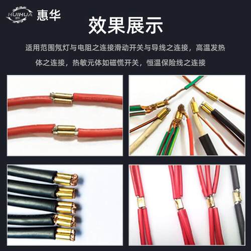 L超静音铜带机2吨铆自动打端子电阻连接线D灯线铜带机材E铜扣对接