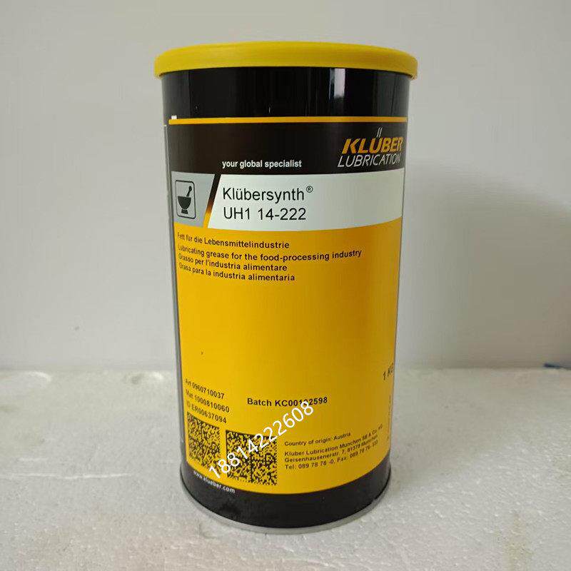 克鲁勃Klubersynth UH1 14-222食品机械轴承极压润滑脂1kg包邮