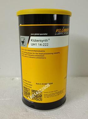 克鲁勃Klubersynth UH1 14-222食品机械轴承极压润滑脂1kg包邮