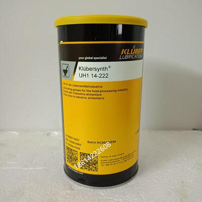 克鲁勃Klubersynth UH1 14-222食品机械轴承极压润滑脂1kg包邮