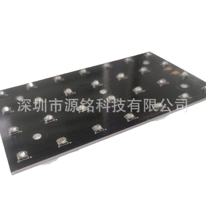 UV-LED固化模组 四排28颗3535光宏灯珠 大功率紫光 400-405nm波长