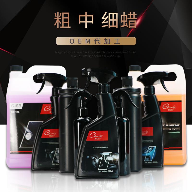 研磨剂抛光剂粗中细蜡漆面护理还原剂除污垢除划痕1kg镜面修复