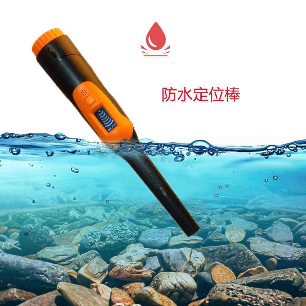 HS-09定位棒户外防水金属探测器高精度地下探宝仪三种模式便携