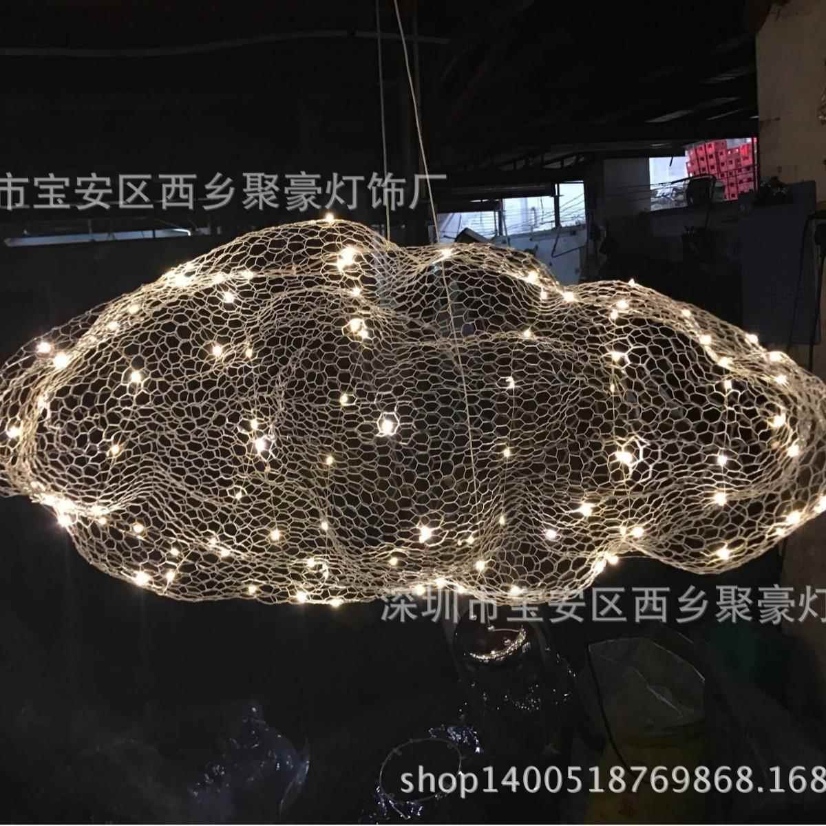 工程创意铁丝吊编织铁958网灯复古朵工业棉花白云风云大吊灯