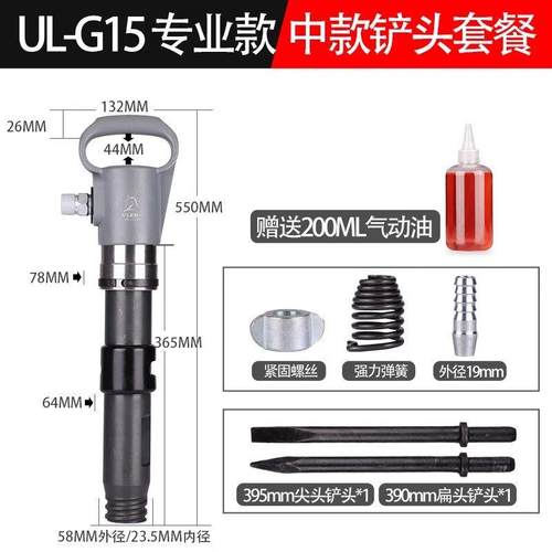 正品ULEMA强力气击镐风镐气动凿大功率型专重业用冲气镐钉铆气铲