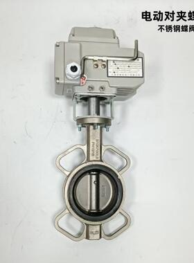 电动乙丙全钢对夹式蝶阀D071XP-16PDN50-DN200