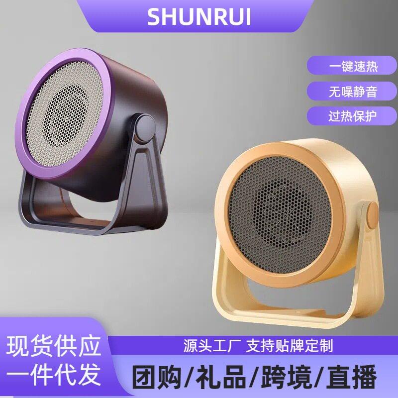 跨境桌面暖风机小型节能速热取暖器公室宿舍便携暖脚器电暖器