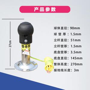 越翔防爆智能声光语音静电消除报警器 壁挂式人体静电释放器