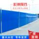 修路工程道路彩钢夹芯泡沫围挡工地建筑市政铁皮施工隔离pvc挡板
