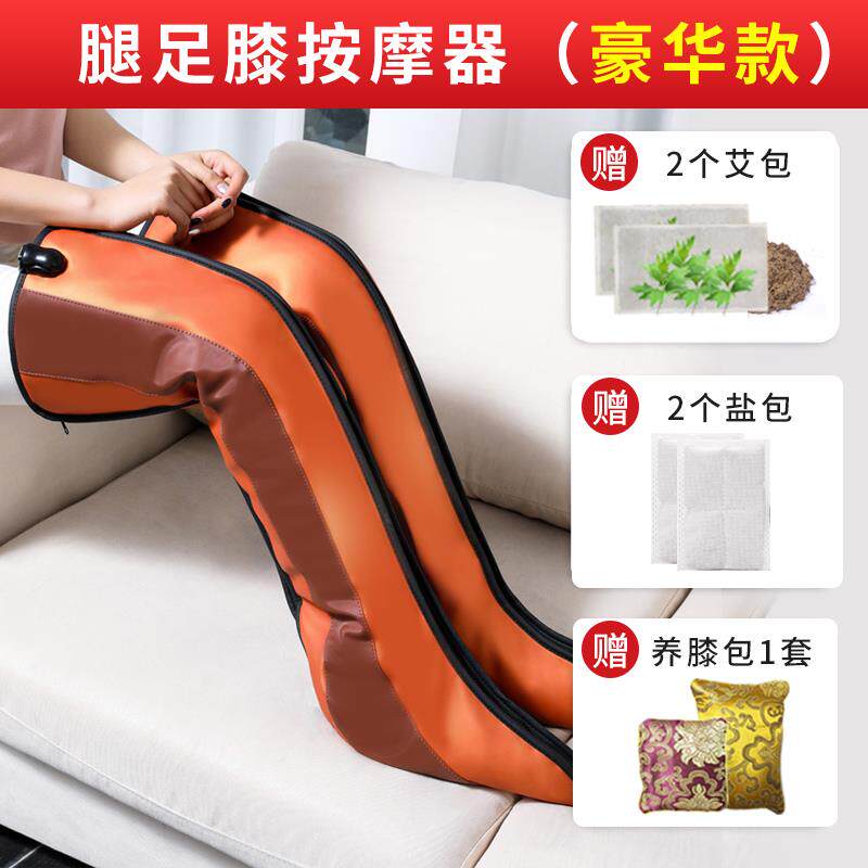 正品足腿保一体电膝加热护盖按膝摩仪艾草热敷暖老寒腿部关节疼痛