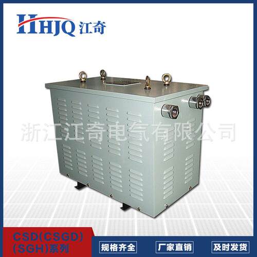 家直销 CSD (CDH-5厂0KVA 船用变压器 船用防水隔)CSD(CD离变压器