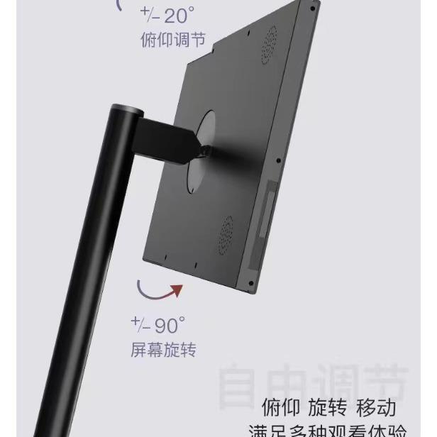 智新BCZ电子21.5寸闺蜜机心移动智慧屏卓触随平摸板安无线投屏显