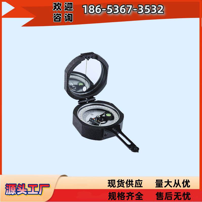 新产品HGC-3 地质罗盘精准测量工具罗盘仪小型专用设备厂家加工