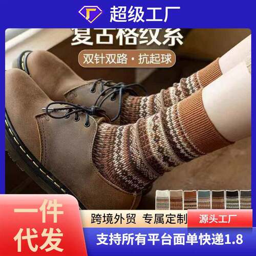 5 10 Pairs Women Mid calf Christmas Socks Casual Comfy Warm