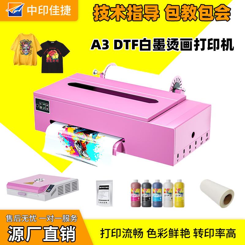 A3小型DTF白墨烫画打印机服装T恤图案个性化数码印花热转印机