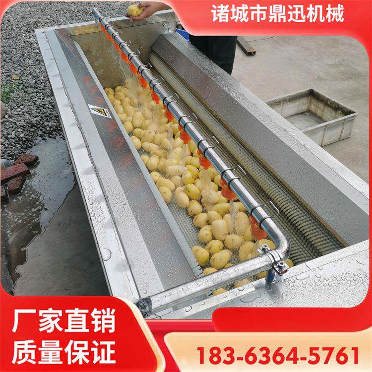 芋头清洗去皮机人参清洗机天麻清洗设备操作简单包邮