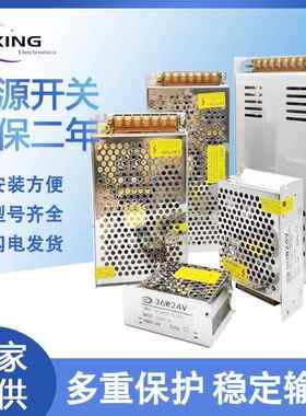 220转DC12V24V5V9V18V36V48V42V60V开 关电源DC20A直流2360W集中
