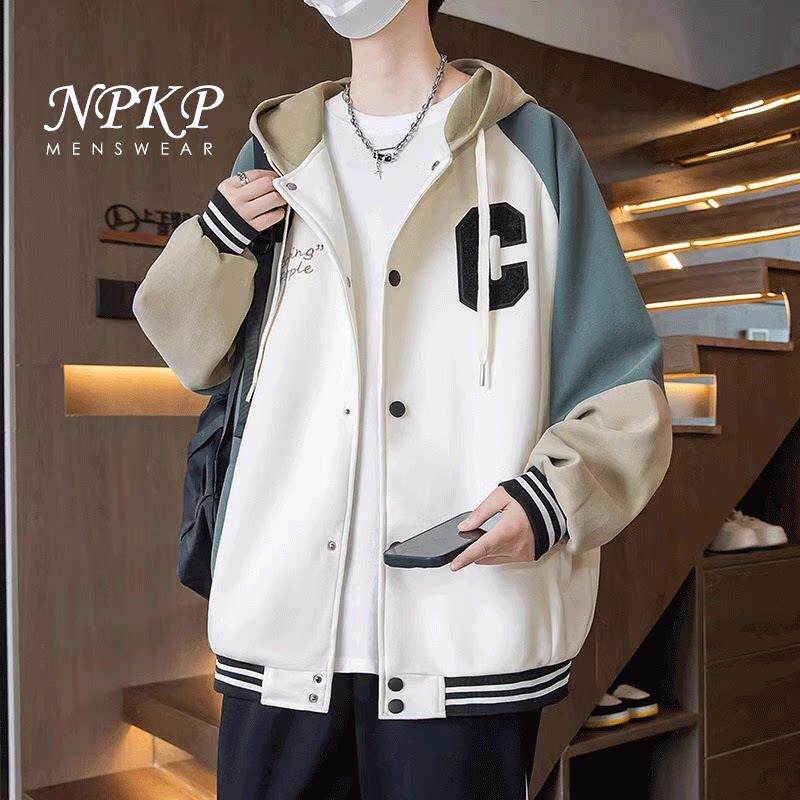 潮牌卫衣男款春秋季2025新款宽松休闲运动外套潮流百搭青少年夹克