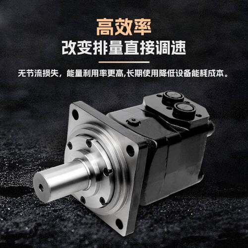 全新全原装Daf4oss丹佛斯马达OMV0n6970系列摆线液压马达低速大扭
