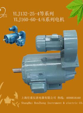 经济型力矩电机YLJ132-25-40YLJ160-60-4力矩电动机力矩马YL