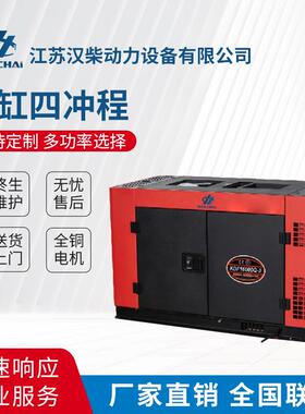 静音柴油电机组应急备用50W15KW家型用移动防雨发柴油3KW（详K小