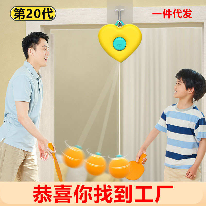 悬挂式乒乓球训练器儿童室内亲子练习感统神器浮纠正视力手眼协调