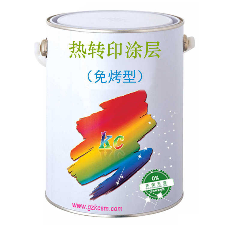 免烤皮革热转印涂层液 人造皮PU热升华处理涂层 自干皮革涂层液