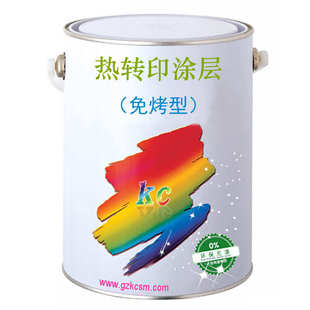 人造皮PU热升华处理涂层 免烤皮革热转印涂层液 自干皮革涂层液