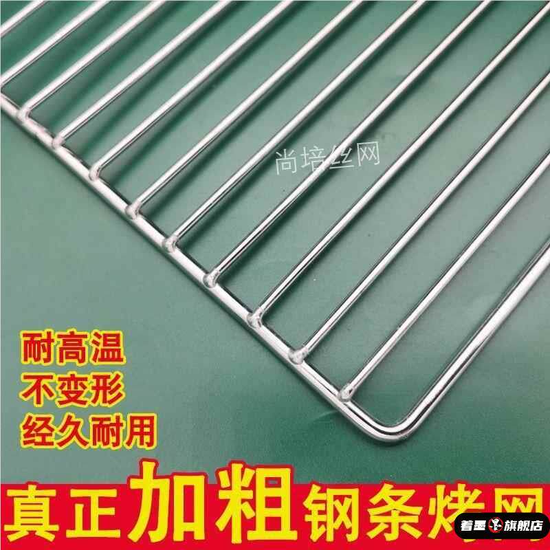 304不锈钢烧烤架有脚凉网平烧烤网烤箱网架面包烘焙滤水架隔沥油,厨房/烹饪用具,烧烤网,淘宝优惠券,粉丝福利购,淘宝优惠卷