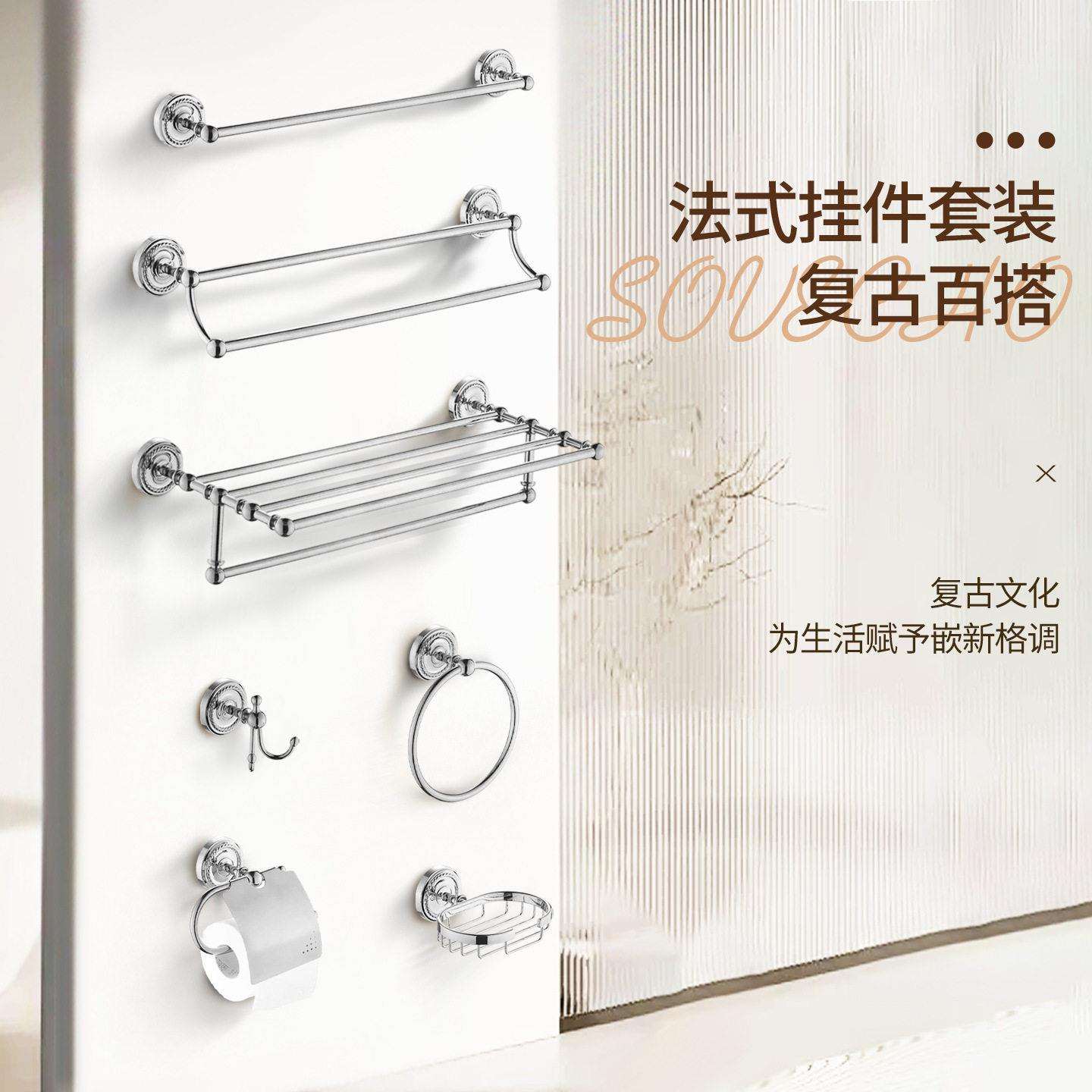 银色浴巾架全铜毛巾架欧式浴室五金挂件套装家用卫生间毛巾置物架