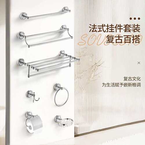 银色浴巾架全铜毛巾架欧式浴室五金挂件套装家用卫生间毛巾置物架