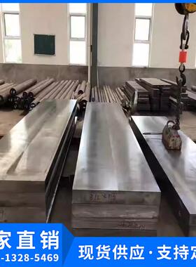 630 440c 05cr17ni4cu4nb 430 431 9cr18mo 4cr13h不锈铁钢板圆棒