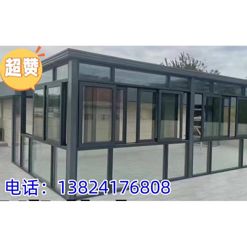 珠海中山江门凤铝定制断桥双层钢化隔音玻璃窗铝合金封阳台阳光房