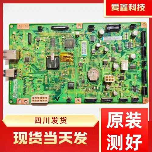 富士全录S2011 S2110NDA主板接口主板驱动数据连接USB打印板