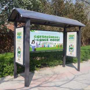 厂家直供户外垃圾分类房垃圾箱社区垃圾分类亭景区垃圾分类收集屋