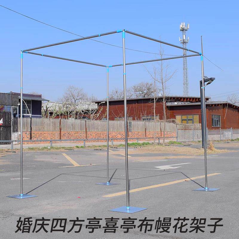 婚庆四角方亭喜亭长廊拱门户外森系草坪婚礼可升降仪式许愿厅架子