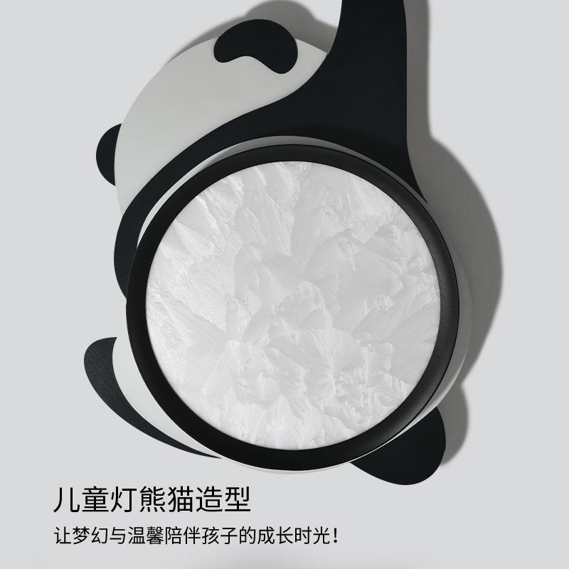 2024新款轻奢高级感吸顶灯创意卡通可爱熊猫全光谱护眼儿童房灯具