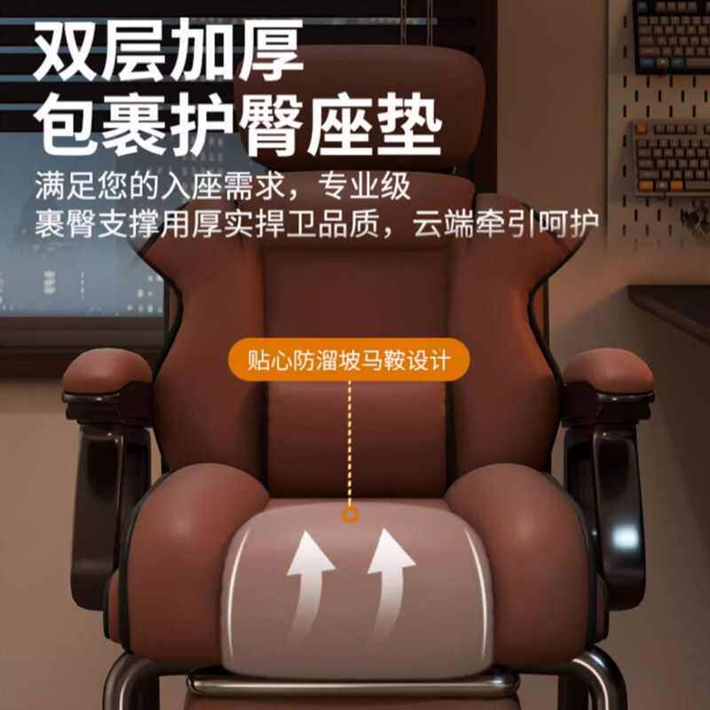 弓形椅家用电脑椅人体工学书桌老板办公椅可躺沙发椅职员椅固定脚
