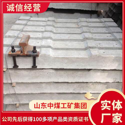 1.2米混凝土轨枕发货及时矿用混凝土轨枕供应现货混凝土轨枕