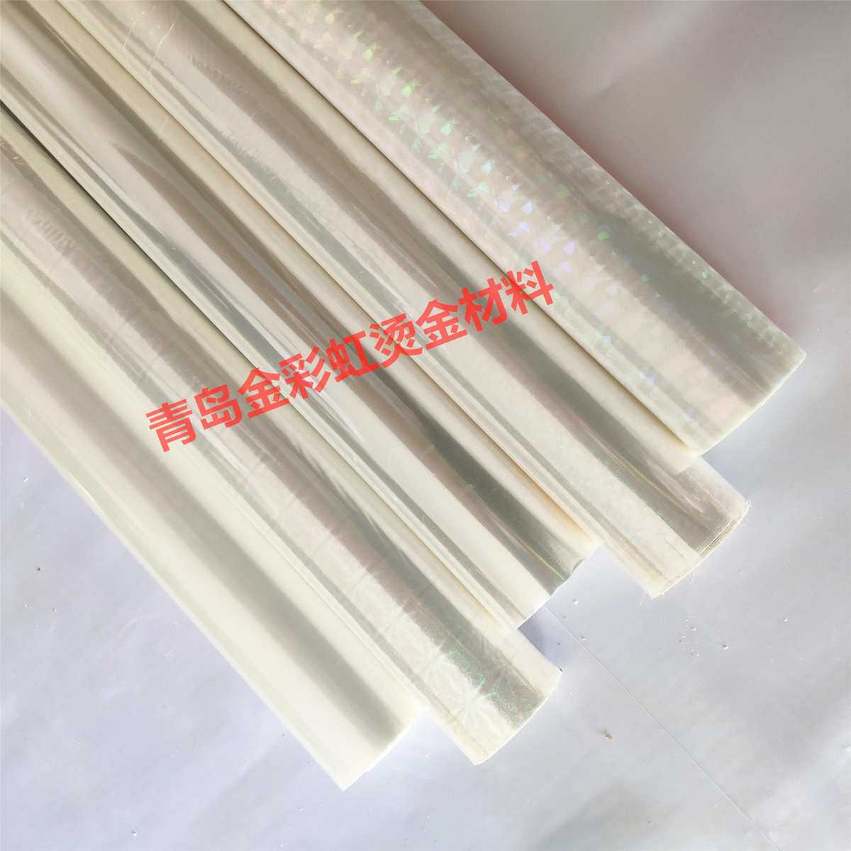 透明镭射印花烫金纸 金箔镭射膜印花膜过塑烫印箔烫金材料批发,办公设备/耗材/相关服务,打印纸,淘宝优惠券,粉丝福利购,淘宝优惠卷