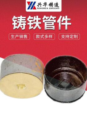 铸铁铜面清扫口 铁地平扫除口DN50 75 100 150铸铁排水管件清扫口