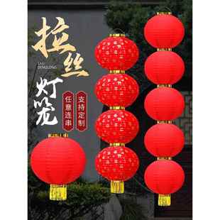 大红灯笼串户外防水绸布三四五连串灯笼挂饰新年节日开业定做广告