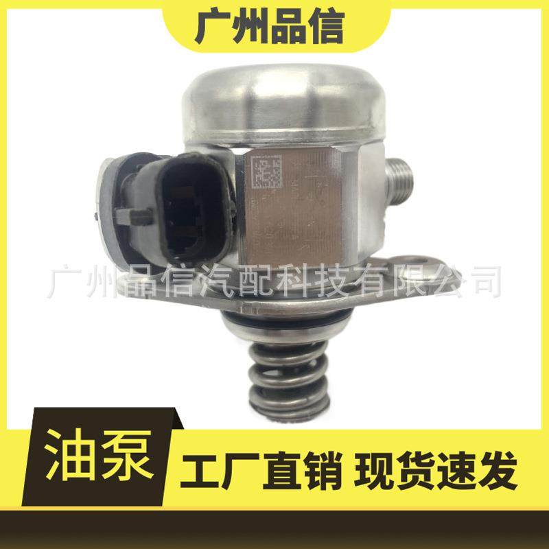 适用于现代起亚高压燃油泵油泵/0261520370/WG227805435320-3CFB2